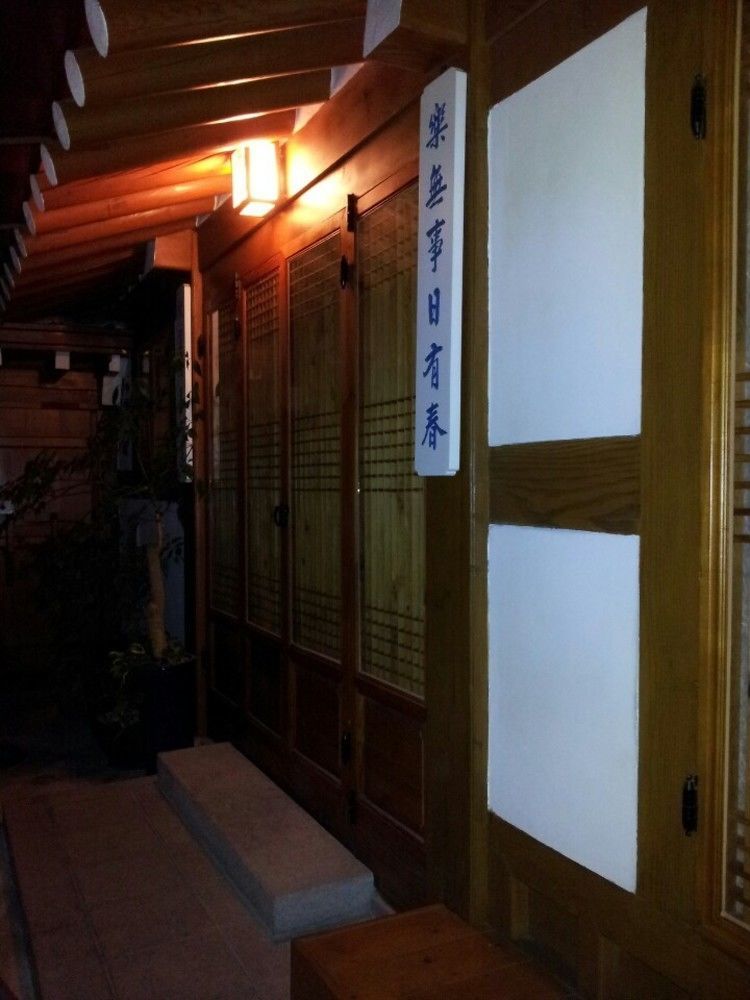 Han Hanok Guesthouse Seoul Luaran gambar