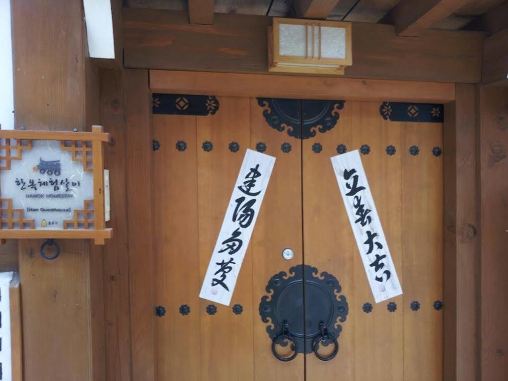 Han Hanok Guesthouse Seoul Luaran gambar