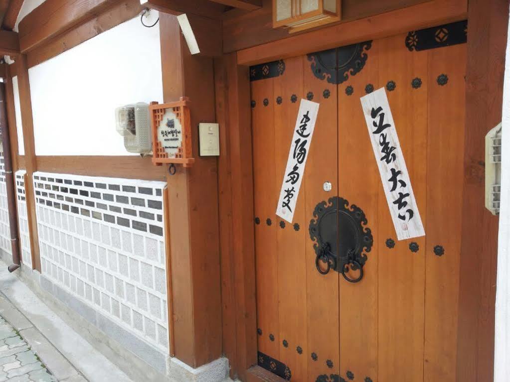 Han Hanok Guesthouse Seoul Luaran gambar