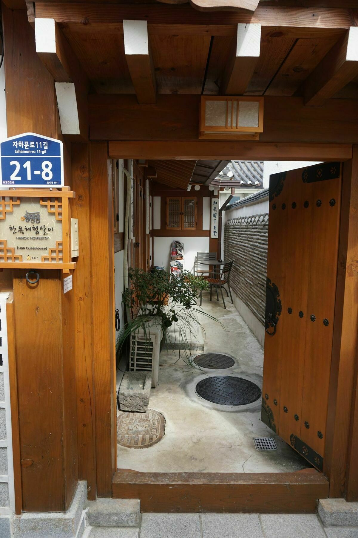 Han Hanok Guesthouse Seoul Luaran gambar