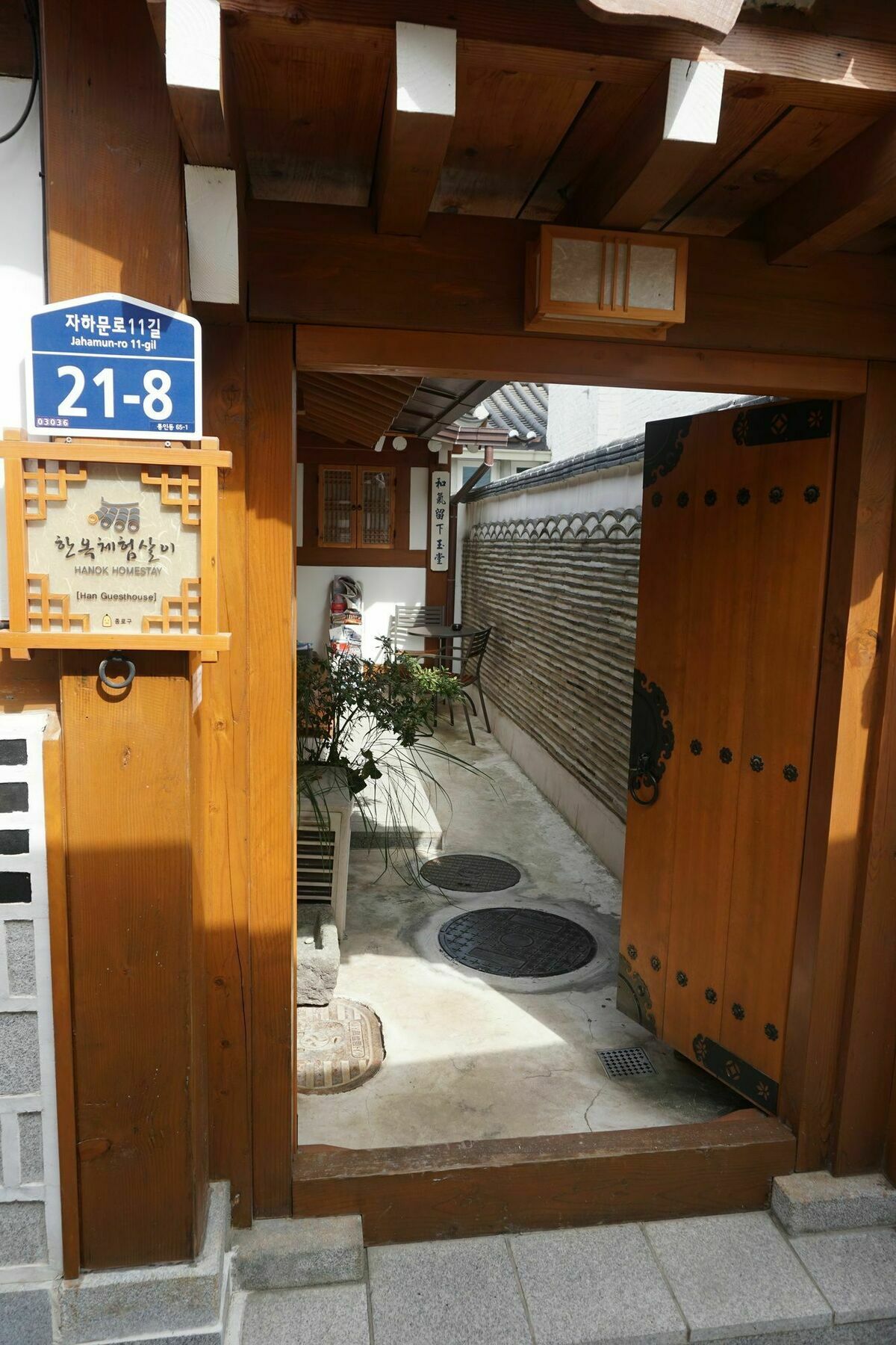 Han Hanok Guesthouse Seoul Luaran gambar